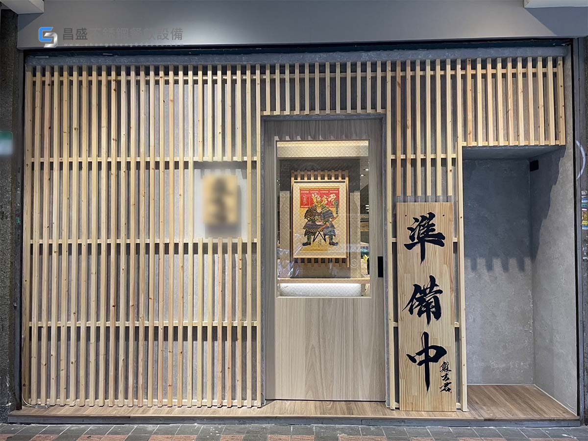台北知名拉麵店不鏽鋼餐飲設備規劃案例