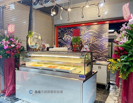 台南生魚片展示櫃冰箱不鏽鋼餐飲設備